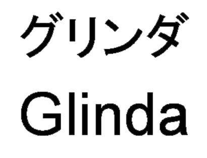 商標登録5455769