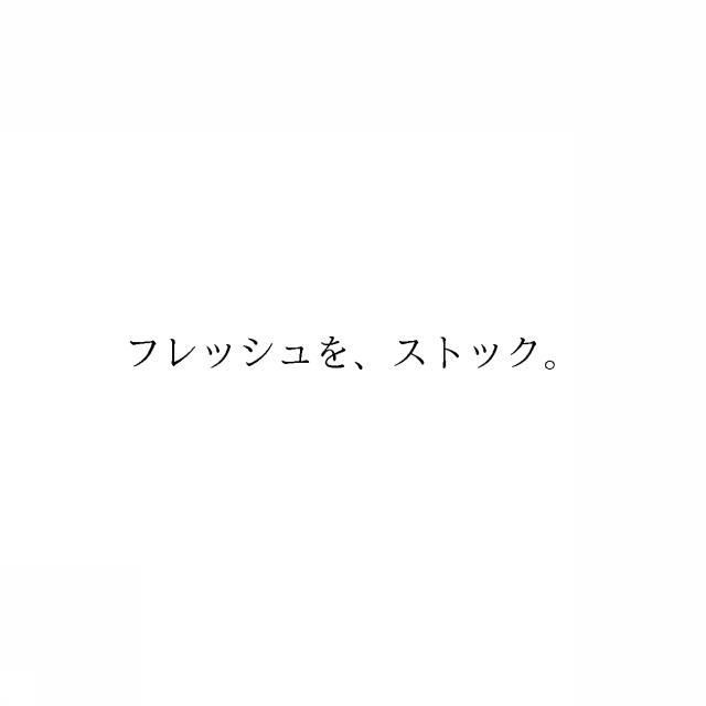 商標登録6438132