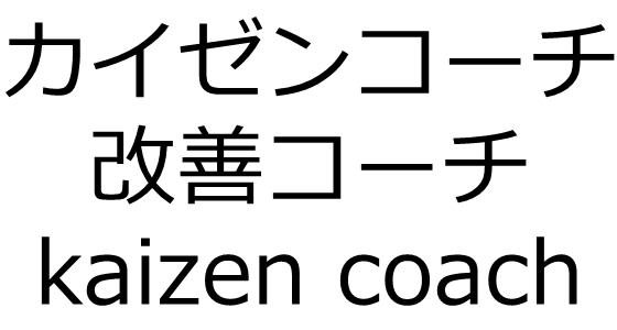 商標登録6315822