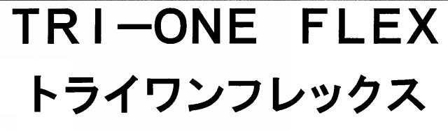 商標登録5473764