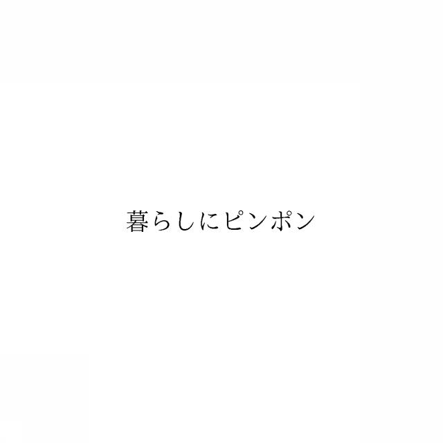 商標登録6597501