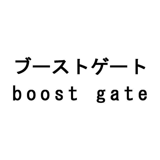 商標登録5559810