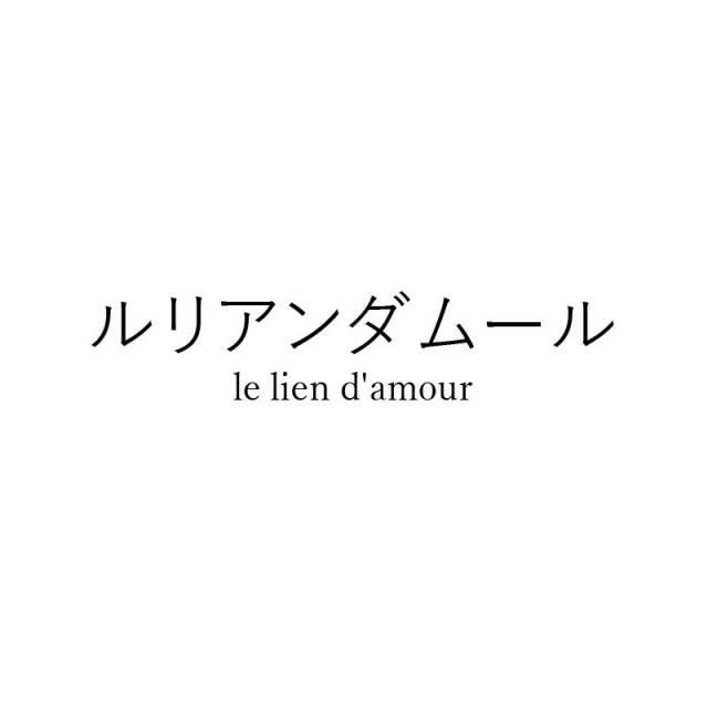 商標登録6315873