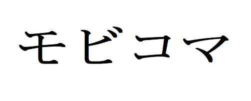商標登録6597559