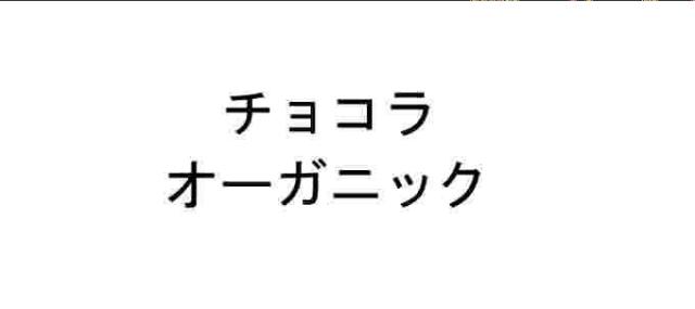 商標登録5391673