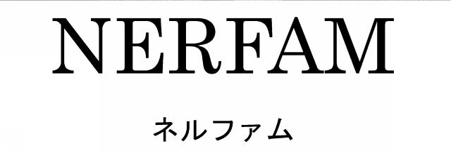 商標登録6597571