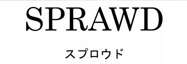 商標登録6597573