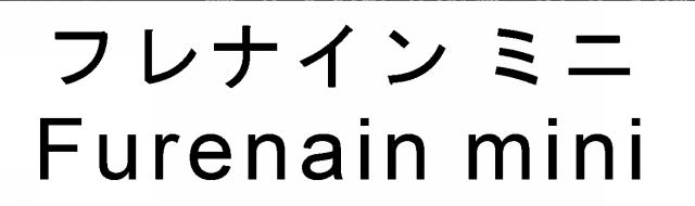 商標登録6438229