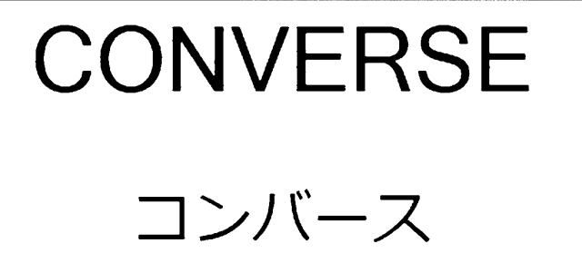 商標登録6315914