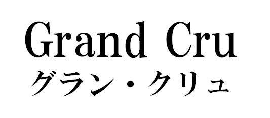 商標登録5473778