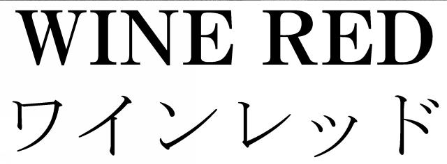 商標登録6438265