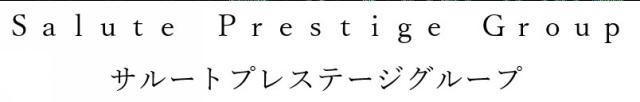 商標登録6438270