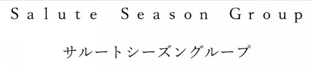 商標登録6438271