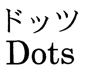 商標登録5473785