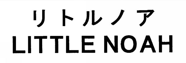 商標登録5473790