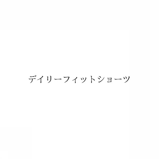 商標登録6438321