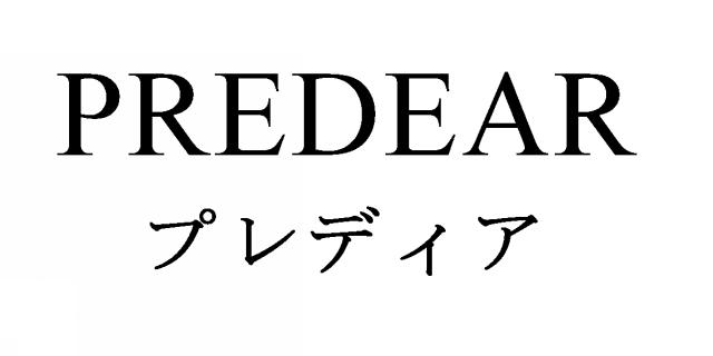 商標登録6214531