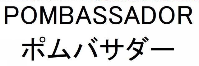 商標登録6316034