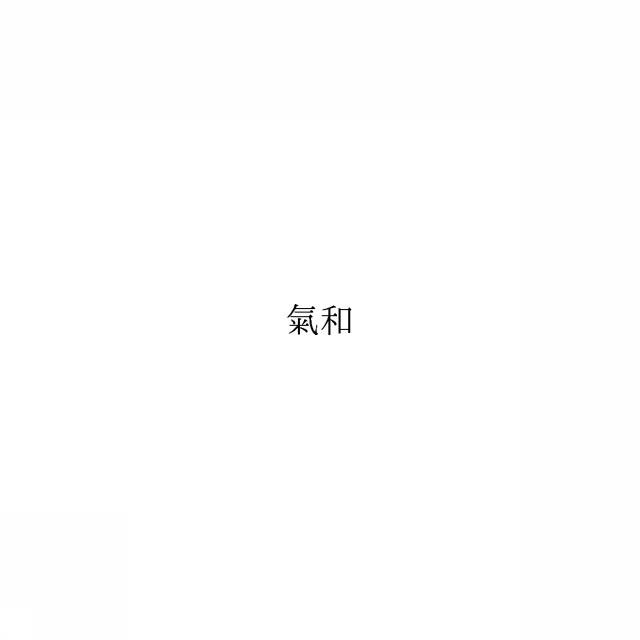商標登録6438374
