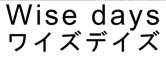 商標登録6597756