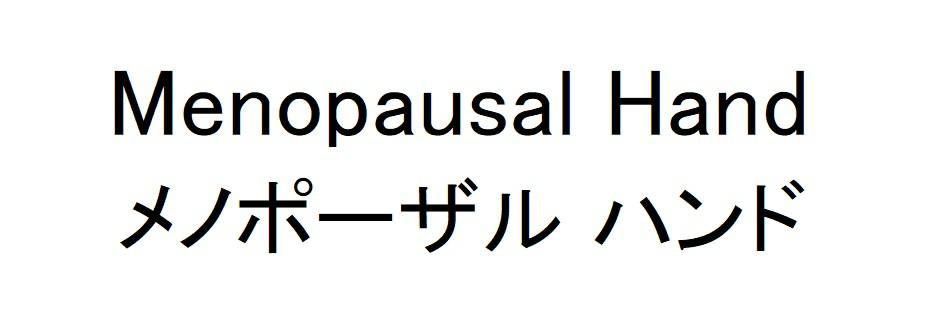 商標登録6597802