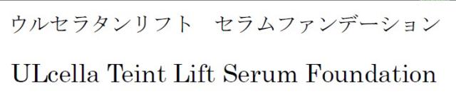 商標登録6316198