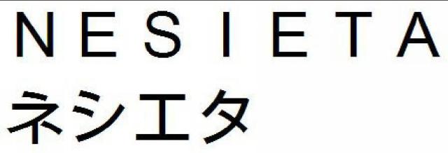 商標登録5559893