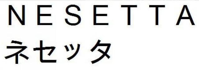 商標登録5559894