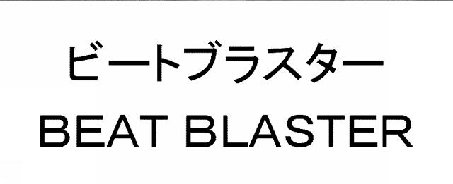 商標登録5829604