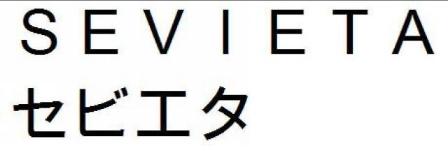 商標登録5559897