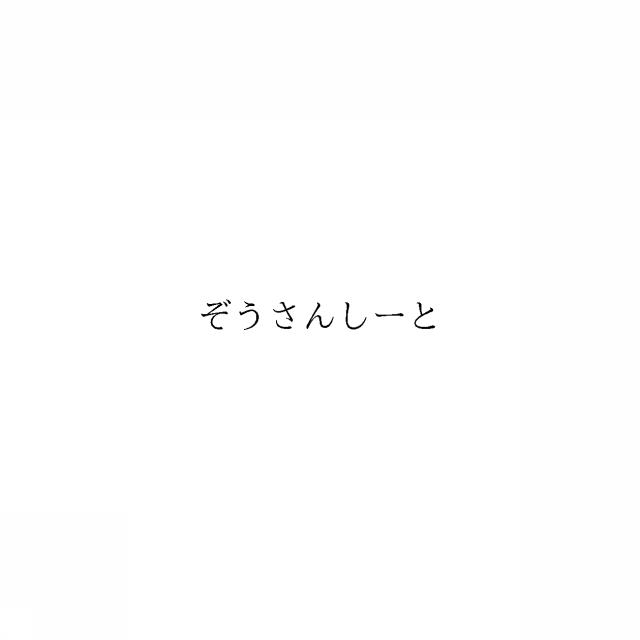 商標登録6597959