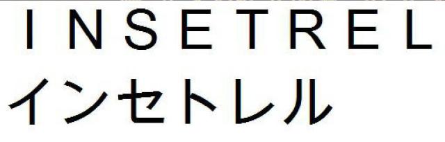 商標登録5559899