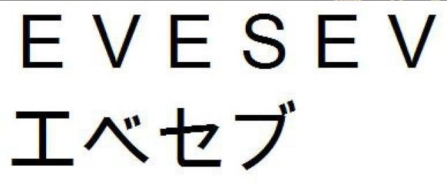 商標登録5559900