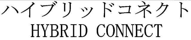 商標登録5473875