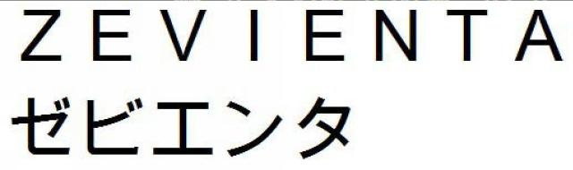 商標登録5559904