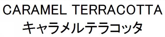 商標登録6316356