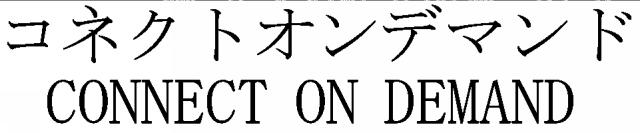 商標登録5473876