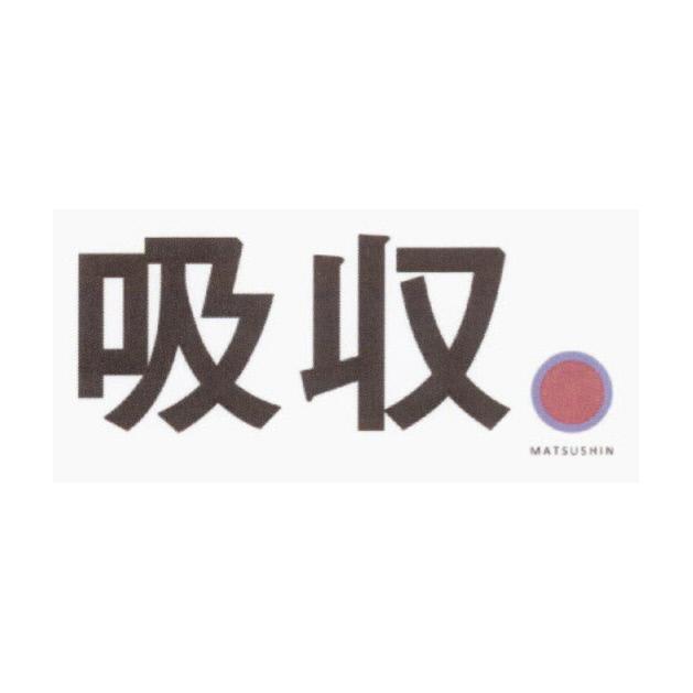 商標登録6438683