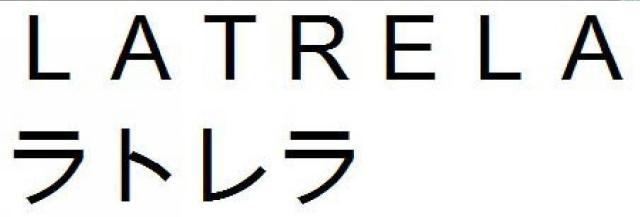 商標登録5559908