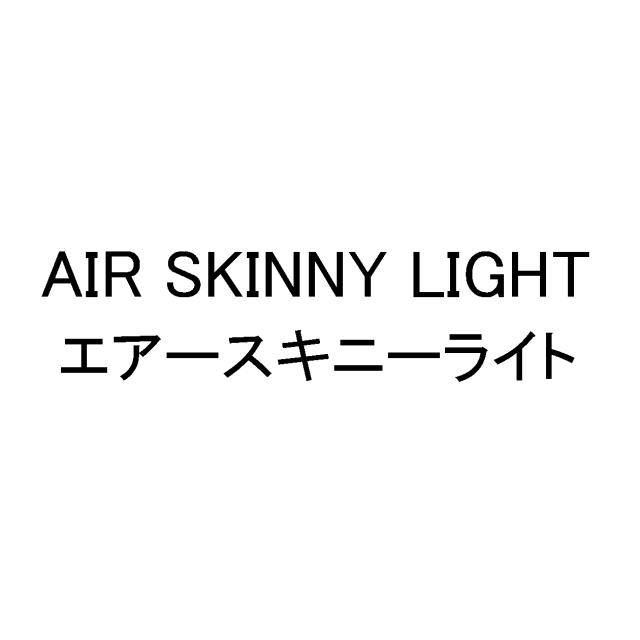 商標登録5742565