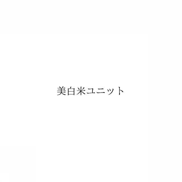 商標登録6877442