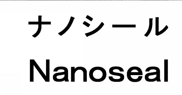 商標登録5374104