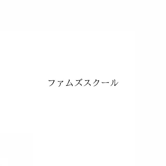 商標登録6598071