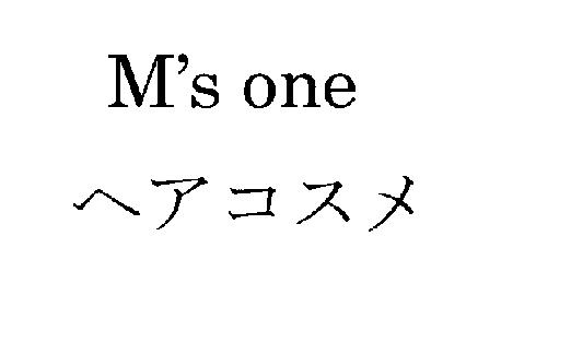 商標登録5301758