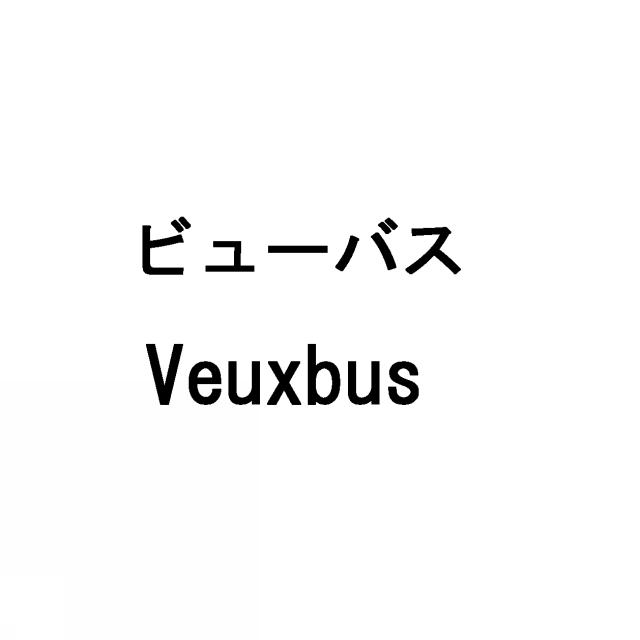 商標登録5559919