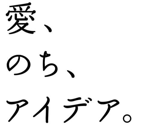 商標登録6316464