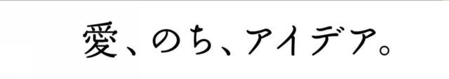 商標登録6316465