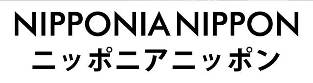 商標登録5829646