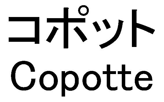 商標登録6598145