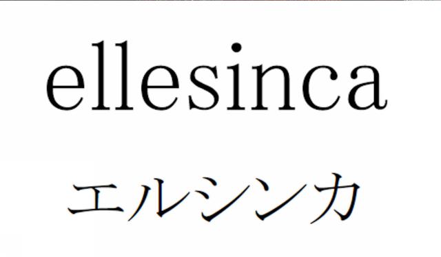 商標登録6316493